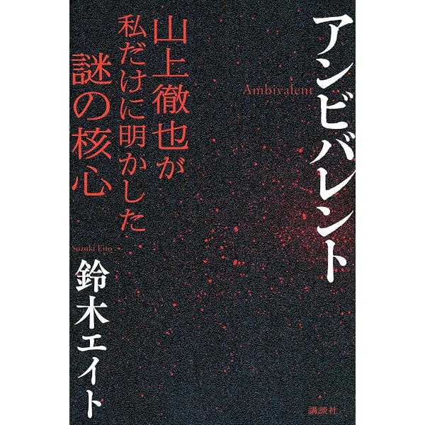 ドキュメント金融破綻